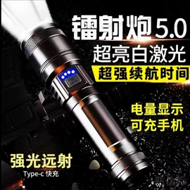 太阳能灯;手电筒;头灯头戴电筒