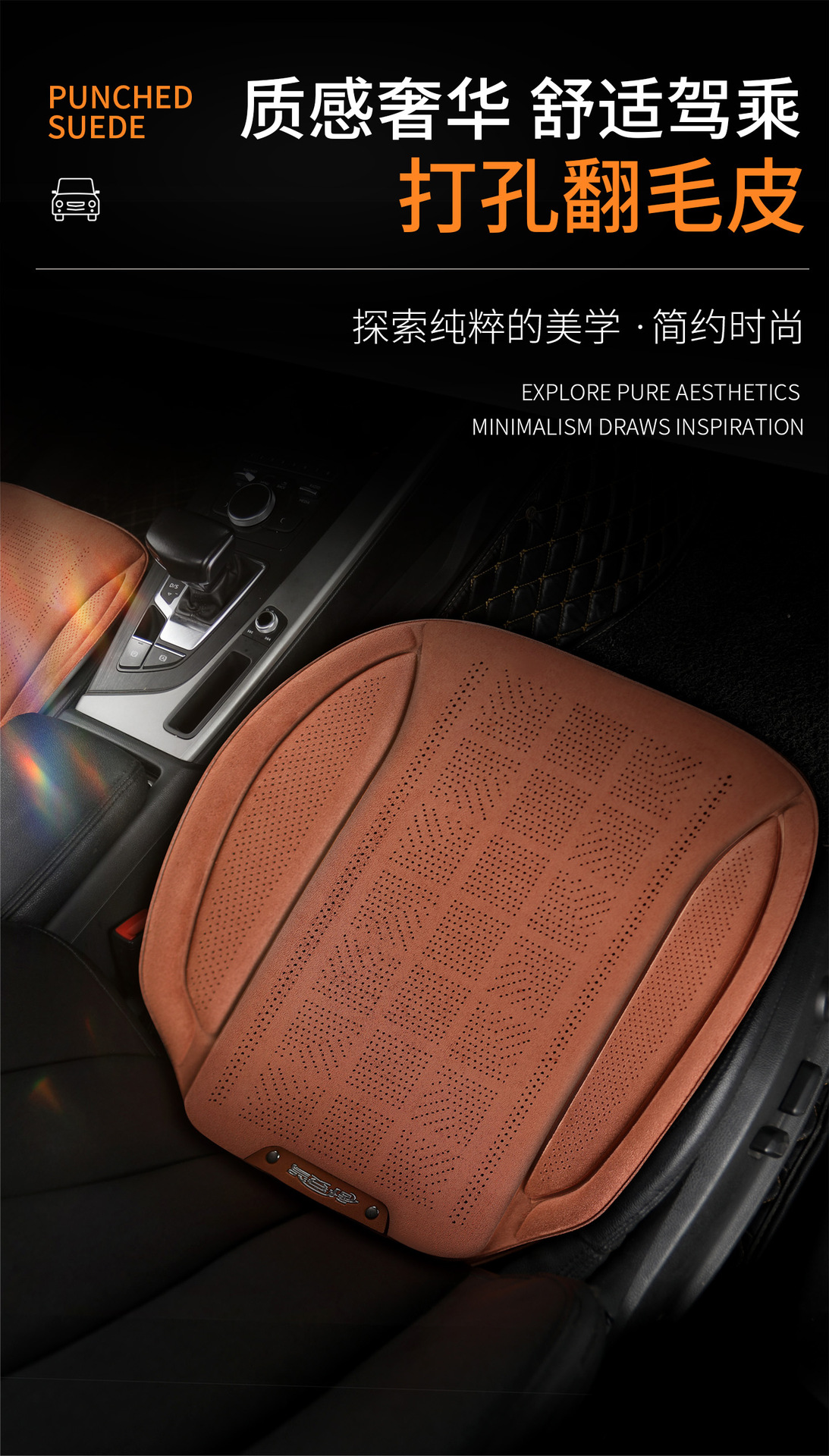 High-end latex cotton car seat cushion for autumn and winter, suitable for all seasons, with a suede finish, offering a premium feel and breathability