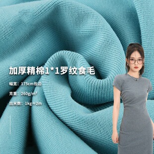 �Ӻ��ފW����1*1�_�y����ʳë �����_�y���ᘿ��������l