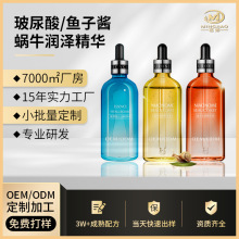 Ժ ԭҺ ʪˮţҺӽ沿ˮ100ml