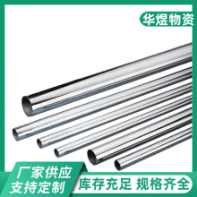 и Сڏ304P䓈A316P䓹ܟop䓹ܾܹSUS316L