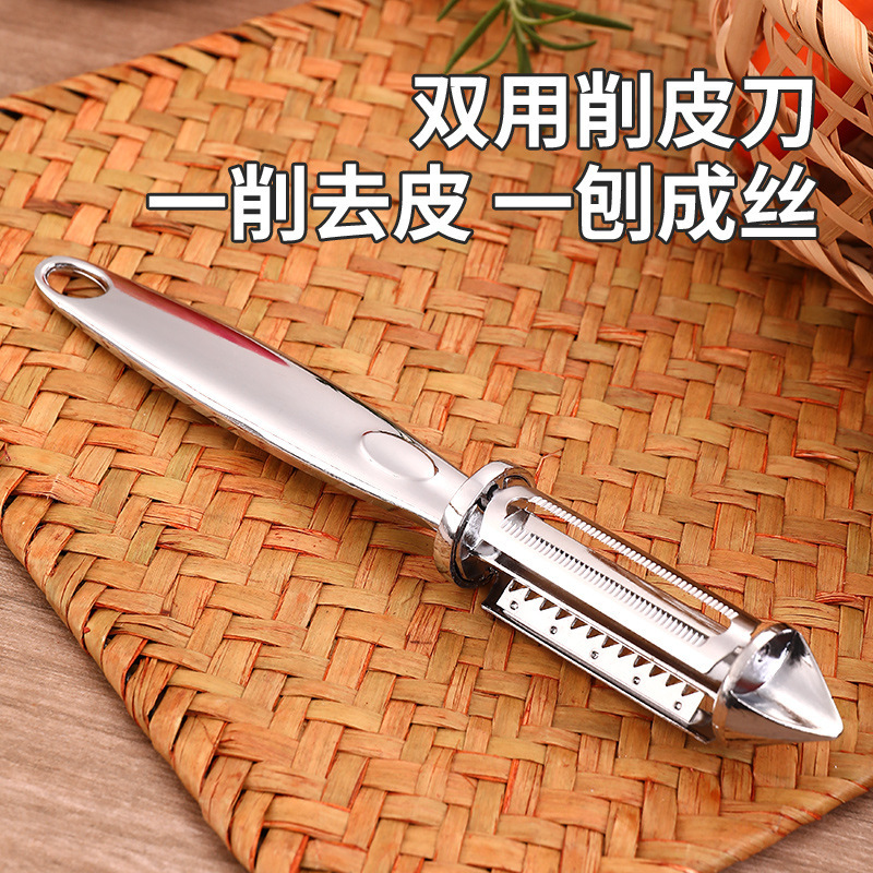 多機能皮むきナイフ、皮むき器、おろし金、ステンレス製家庭用ダブルヘッド皮むき器、亜鉛合金フルーツピーラー|undefined