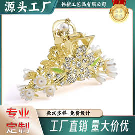 气质铃兰花流苏发夹女高级感金属抓夹2024新款鲨鱼夹大号夹子头饰
