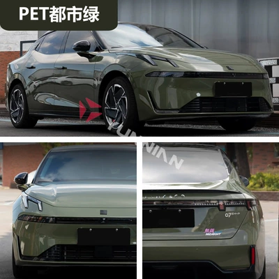 Pet Super Bright Crystal Color Changing Auto Color Change Film - pet-urban-green-15216m