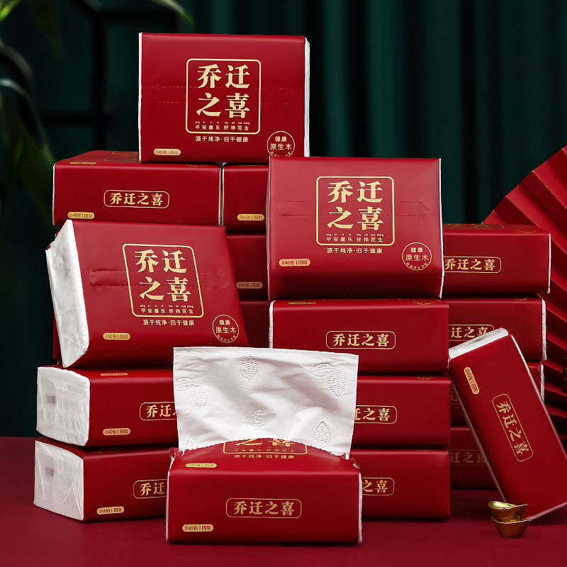Happy housewarming paper festive paper towel moving napkin new house decoration home red toilet paper face towel