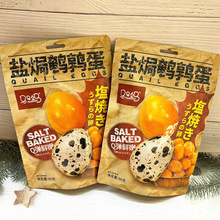 �R�R���}�h�g����90g���bС�����e��ʳ�}�����ó�Q���r�����ӵ�