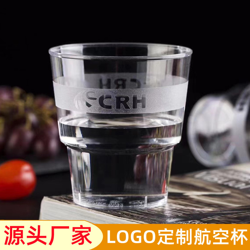 Disposable plastic cup custom 8 ounce 240ml business cup transparent…
