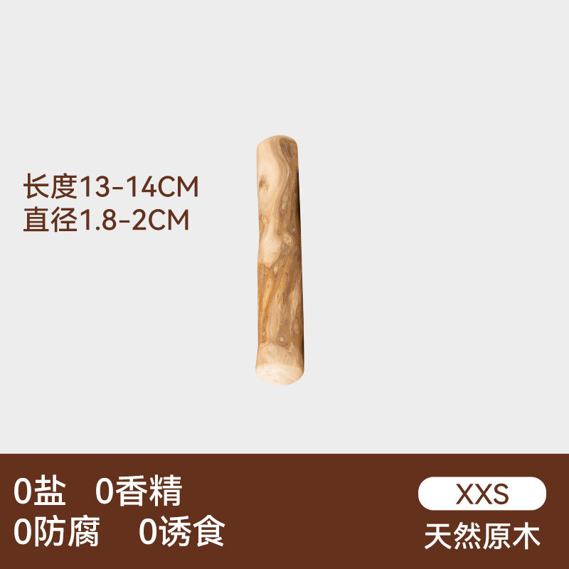 Coffeewood XXS рекомендуется весить не более 5 фунтов (30–40 г).