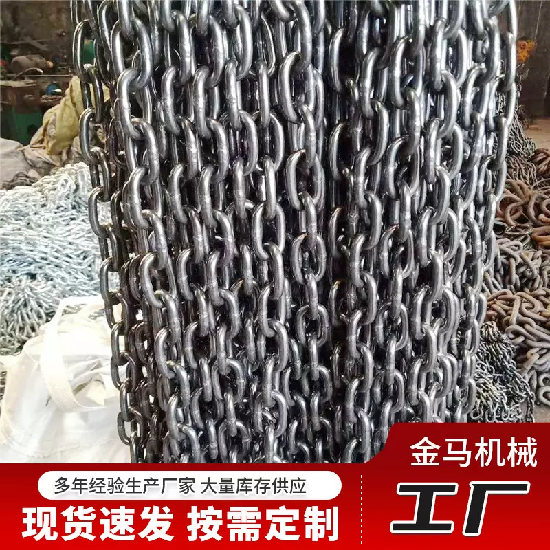 矿用G80圆环链条 高强度锰钢起重链条 吊装拖车链 矿用起重链条