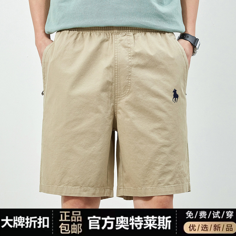 Rl Paul Pony Logo Correct Version Men's Embroidered Shorts Summer Casual Loose Fashion Thin Five-Point Shorts