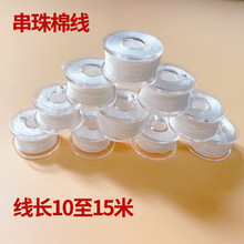 �������޾�����L�l��������DIY�������Ʒᘾ�늄Ӵ���C�þ�