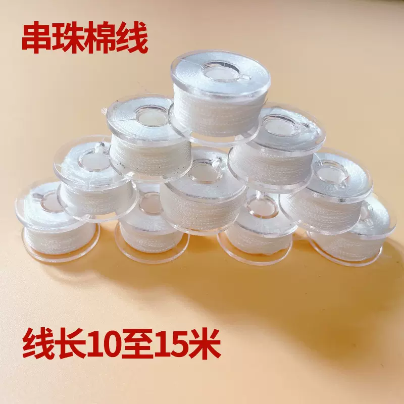 串珍珠棉线配饰古风发簪弹力线DIY穿米珠饰品针线电动串珠机用线