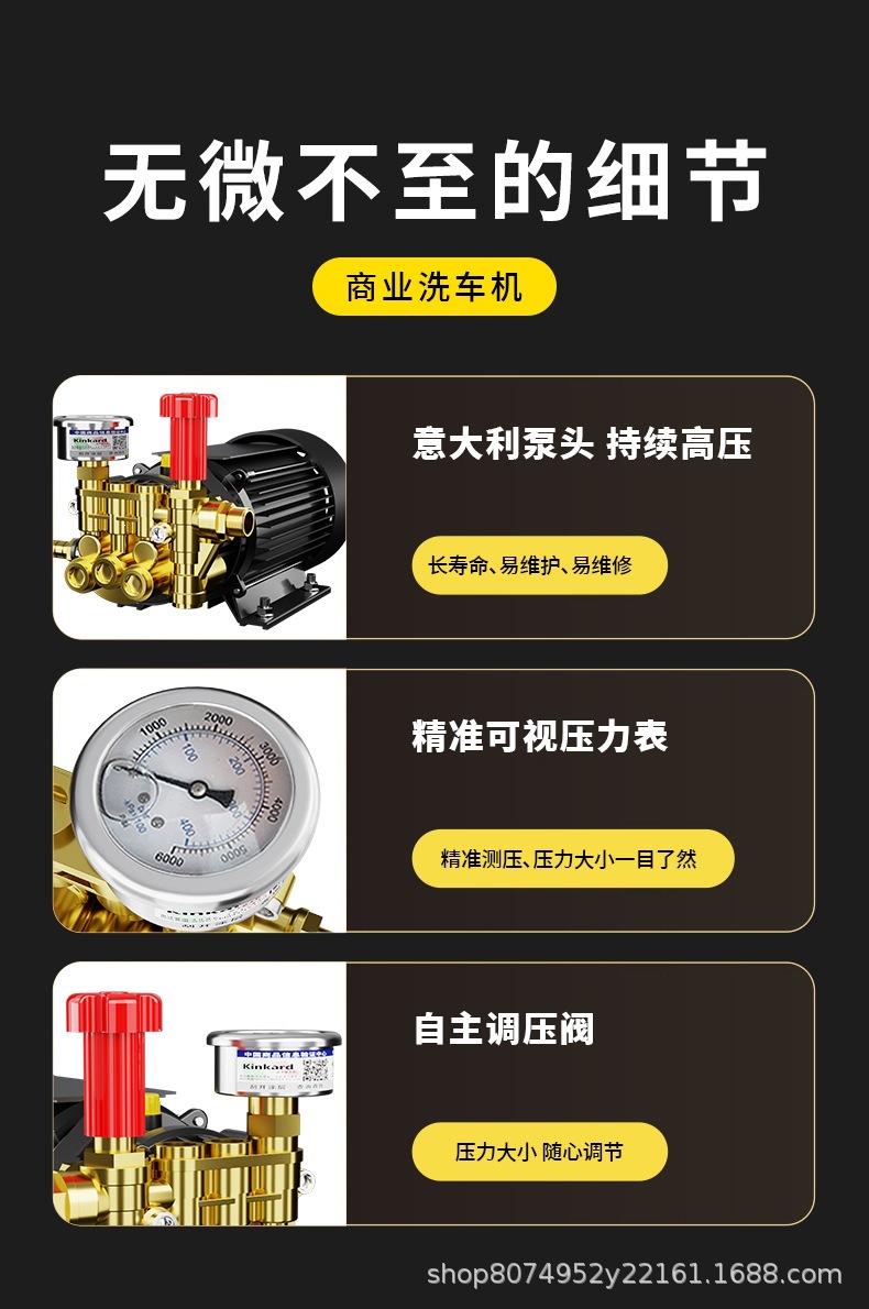 Commercial Car Washing Machine 220V High-Pressure Water Gun Powerful Floor Cleaning Machine for Home Use Car Wash Shop Dedicated Pressure Washing Pump