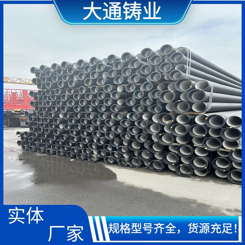 K9级国标承插式球墨铸铁排水管下水管DN80-1800供水管