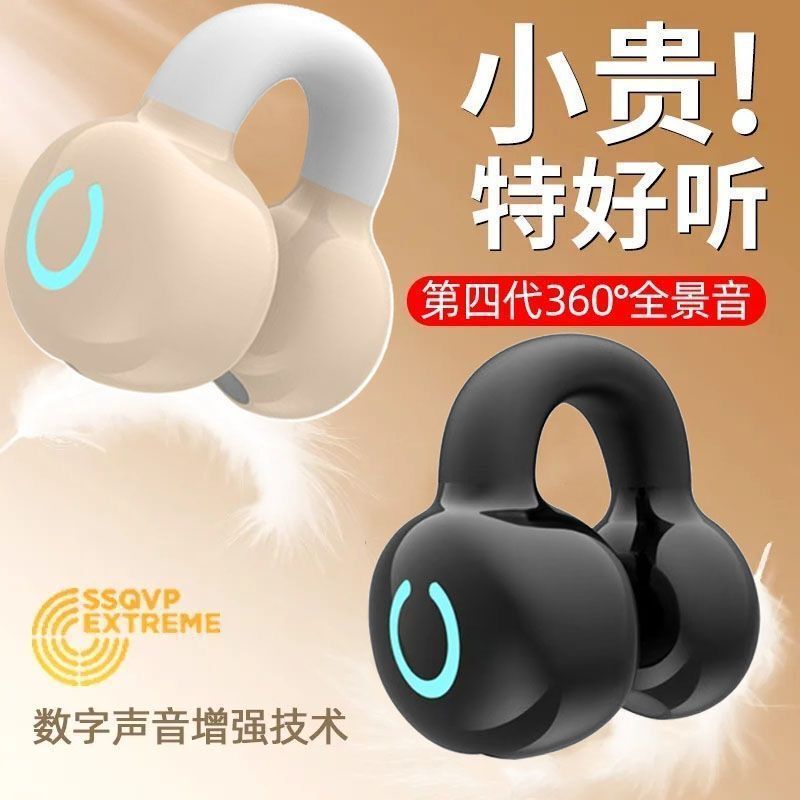 Air Conduction Bluetooth Headset Single Ear New Popular Headset Wireless Sports Clip-On In-Ear Bluetooth Headset