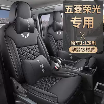 Double Row Single Row Car Seat: Modelə uyğun (Original) oturacaq örtükləri