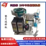 稳定送料适配垫片送料机