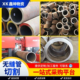 无缝管;合金管;方管