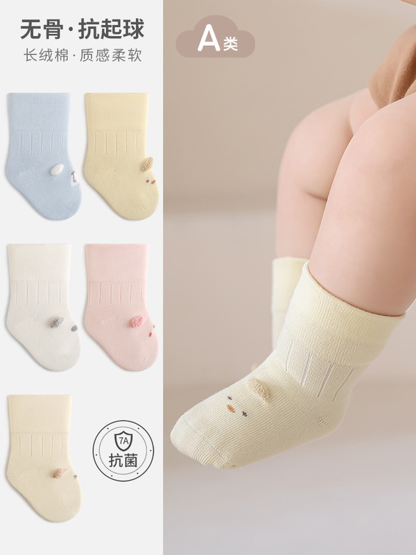 2025秋季新品新生儿宝宝袜子抗菌无骨松口初生婴幼儿男女童中筒袜|undefined