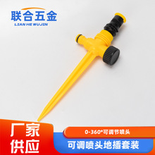 �ԄӞ�ˮ��ˮ���������r�ÿ��{360�ȇ�ˮ���@�ֲ�ƺ���܇������^