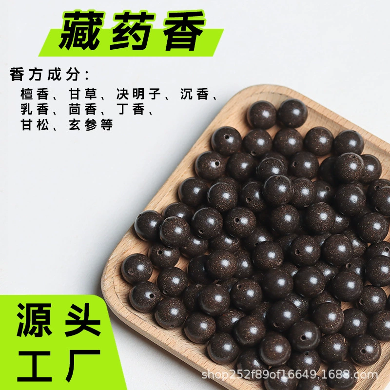漢方薬香ビーズ、五行天然薬用香料ビーズ、古代工芸ビーズ、手作りルースビーズ、卸売供給|undefined