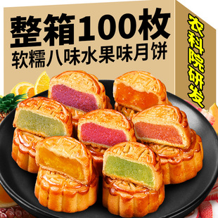 5��Vʽˮ��ζ���100ö���ζˮ��ζ����С����c��ʳɢ�b����
