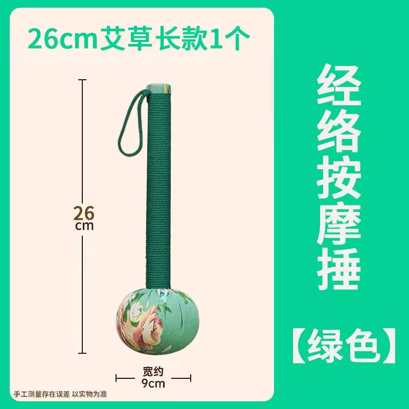 Martillo de Artemisa, Herramienta de Masaje Manual para Meridianos, Regalo, Martillo de Moxibustión, Palo de Año Nuevo Hecho a Mano, Martillo de Salud, Dropshipping.