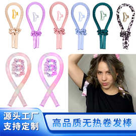 懒人卷发神器卷发器无热卷发棒泡沫盘发器跨境heatless curlers