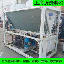 上海沂贵销售二手风冷热泵约克61模块机25匹风冷模块YCAE61RMC-B