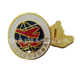 定制金属徽章 烤漆徽章 圆形胸章 学校胸章 超市胸牌