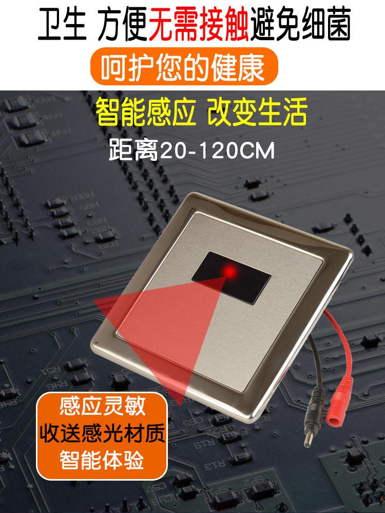 Induction toilet, fully automatic toilet, induction flushing device, squat toilet, fecal induction flushing valve, flushing valve details Picture