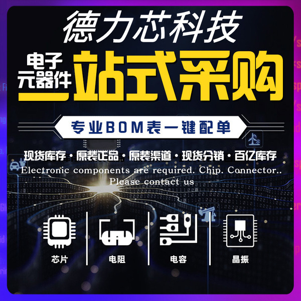 MAX7036GTP/V+ RF integrated circuit chip advantage supply…