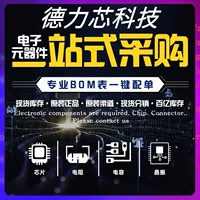 ПМ4341.561NLT RF интегральная схема чип преимущества поставки YACT24JE99HB000000