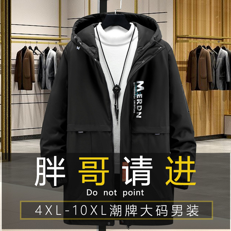 Plus size 350kg thick cotton-padded coat cotton-padded coat casual fashion clothes fat guy zipper rack thickened