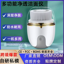 铲皮机;洁面仪;美容导入仪