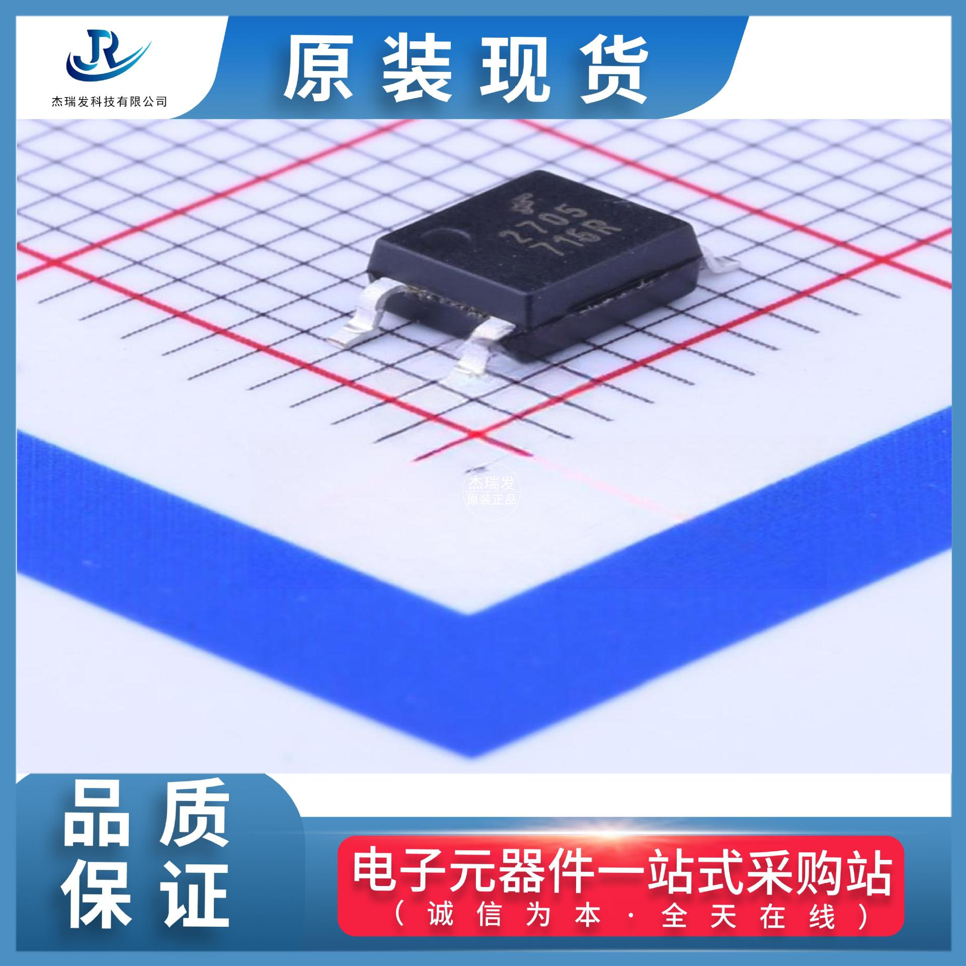 原装现货代理Onsemi(安森美)(MOS管)FOM2705R2欢迎采购下单