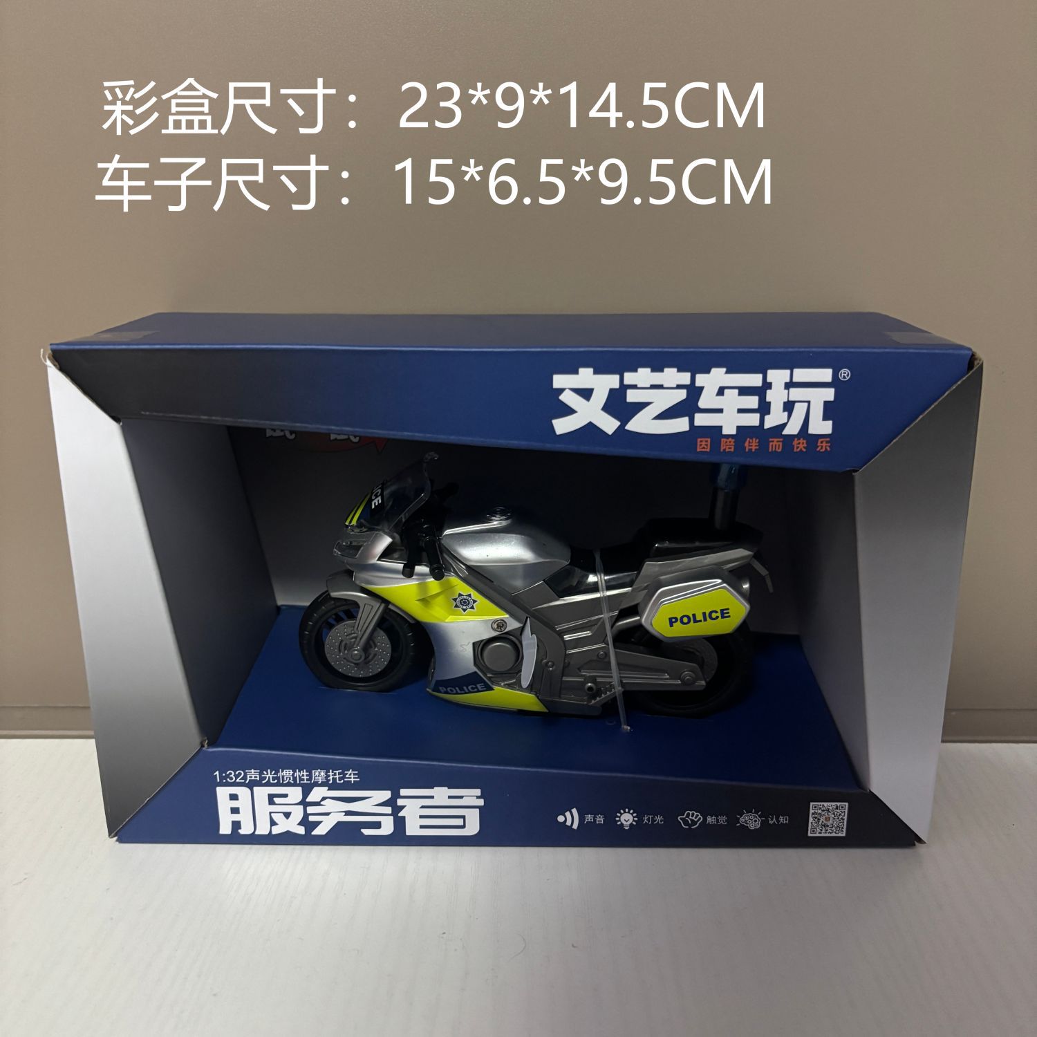 摩托车银黄