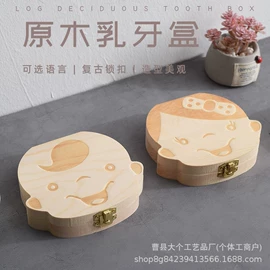 木质工艺品;收纳架;钥匙扣及钥匙扣配件