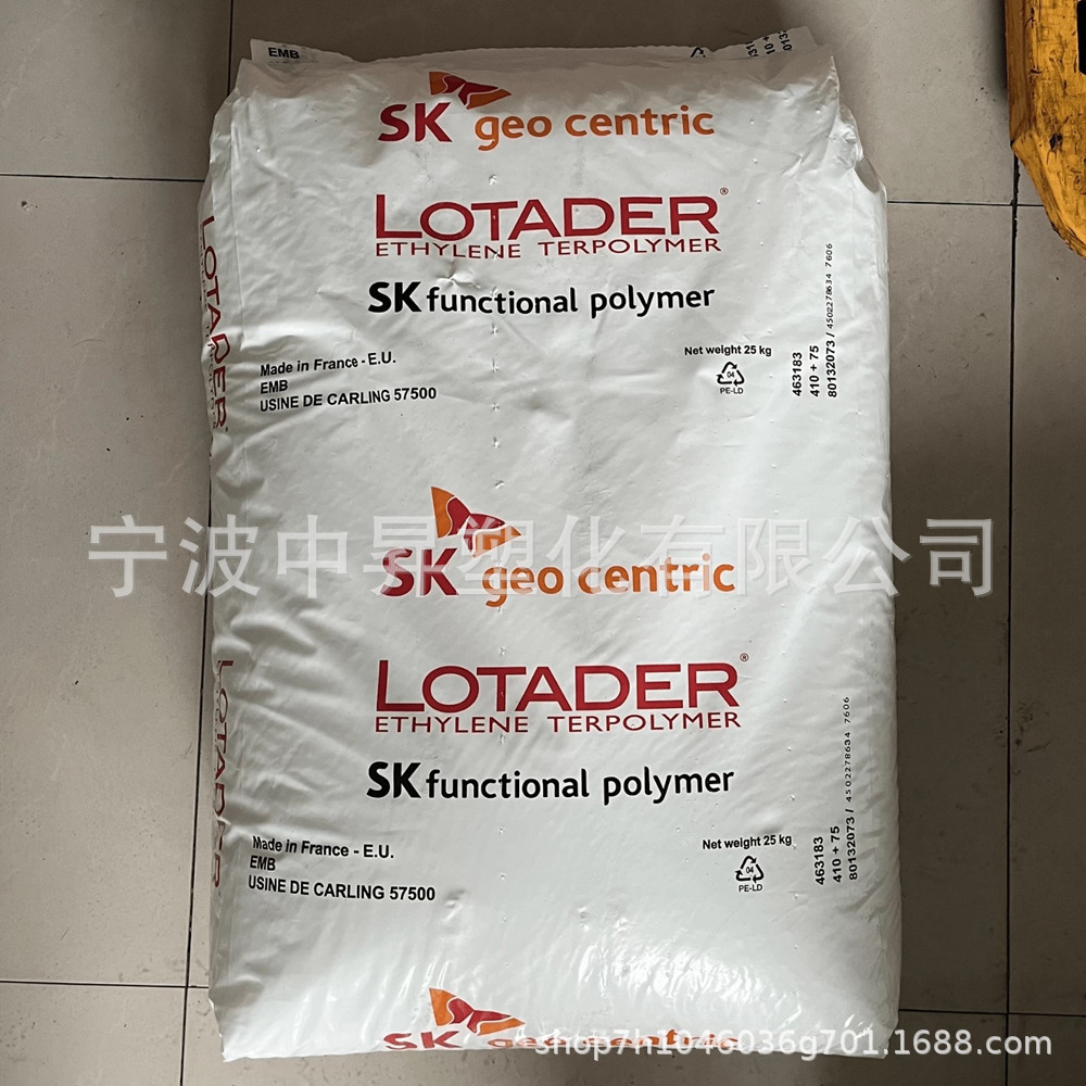 EMA韩国SKAX8900 8840 8750增韧剂PET PBT改性相容剂粘合剂原料