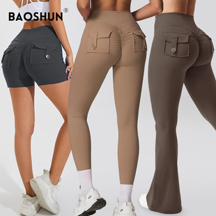 Cross-border New Work Pocket Yoga Pants High Elastic High Waist Hip Tight Naked Quick-drying Sports Running Fitness Pants