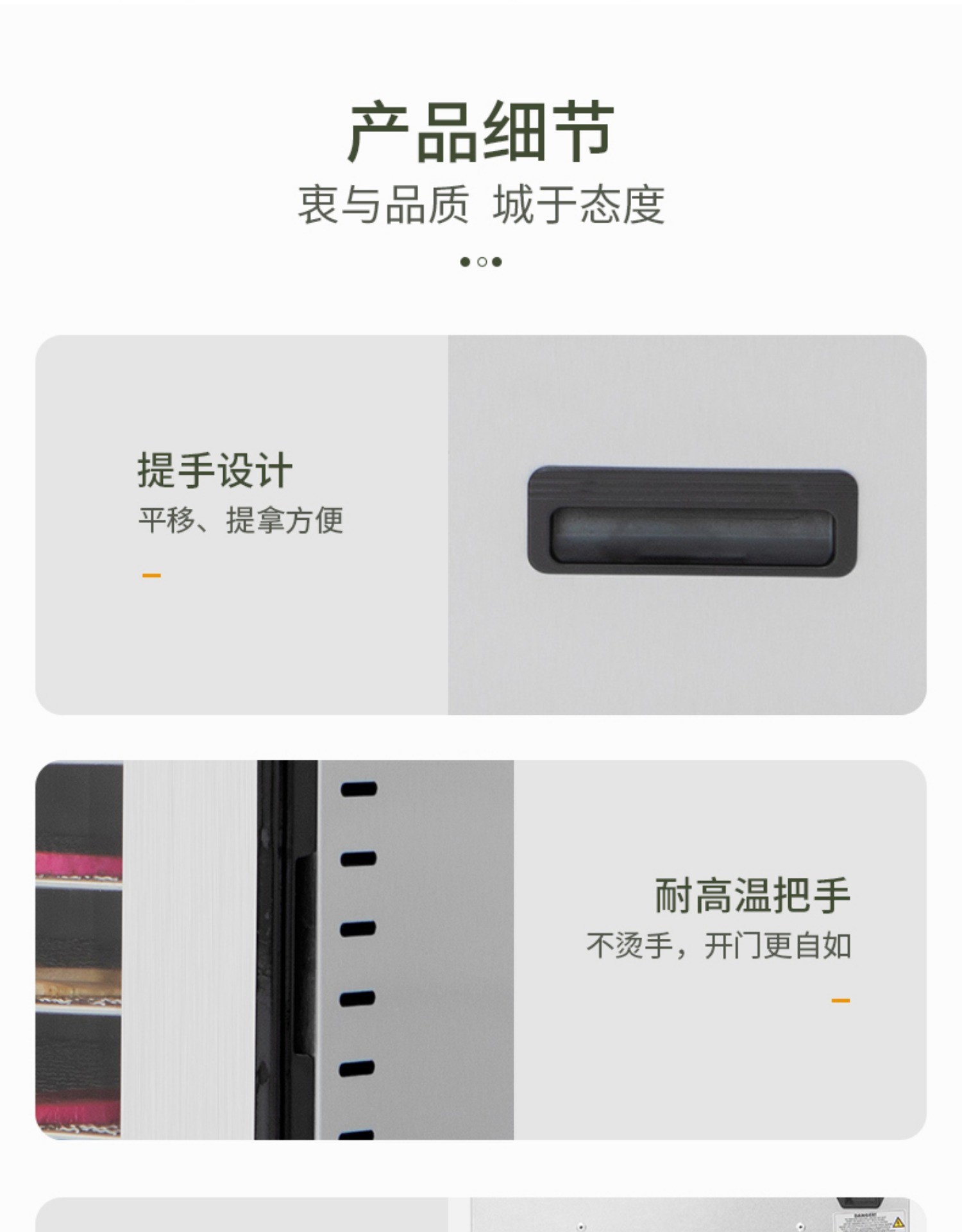 详情-17