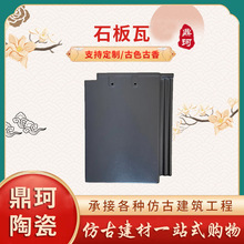 Сʯ����ȱ��ʯ����ֱ��ʯ�������Ǽ�б���^�S�ҹ�������ă���