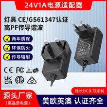 24v1aWҎmCEGS61347􎧴ֲC_PԴֲ