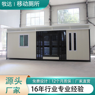 Rural renovation Park public toilet scenic area ecological environmental protection public toilet shower outdoor toilet mobile toilet