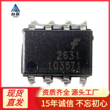 HCPL-2631SD DIP8 ������ ���� ˿ӡ2631��ȫ��ԭװ������
