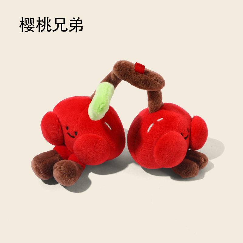 可爱萌水果山竹小挂件毛绒玩具公仔樱桃水蜜桃包包挂饰钥匙扣娃娃|undefined