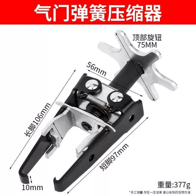 Valve Spring Compressor Engine Universal Pliers Disassembly-Free Compressor Auto Repair Tool Oil Seal Puller Removal (Mühərrik alətləri) - yishun-brand-quality-assurance-upgraded-model-valve-spring-compressor