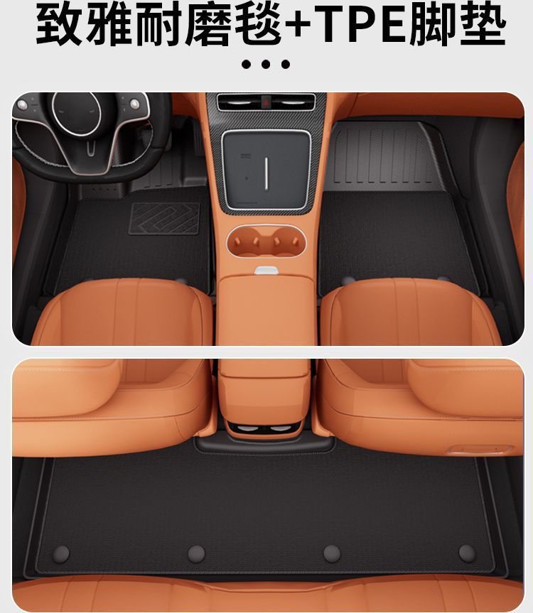 Car floor mats suitable for Xingyuan TPE car mats, five-seater, full coverage, non-slip, wear-resistant TPE floor mats, car accessories