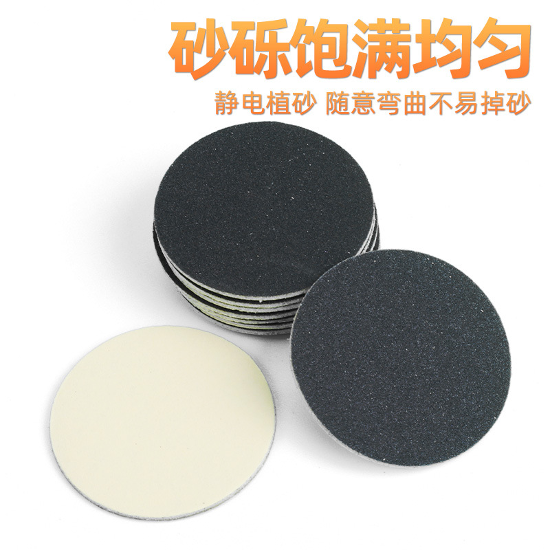 (2개) 새로운 제품 발 연삭 모래 디스크 둥근 베어링 발 연삭 장치를 제거하여 죽은 피부 굳은 살을 닦는 모래 디스크 베어링 연삭 공구