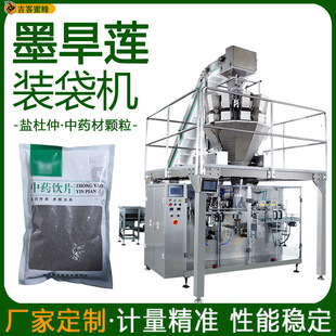 ȫ�Ԅ�ī��ɏ�b���C�����Q���}���ٹ��b�C�A�ƴ���ș���w�����b�C